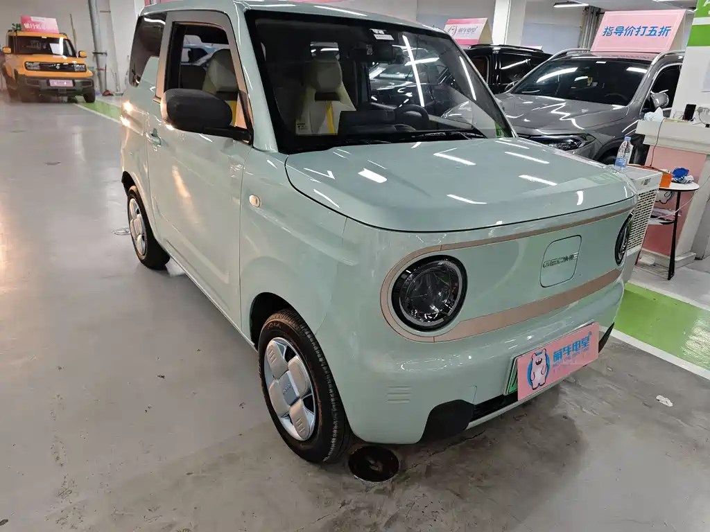 Galaxy Panda 2023