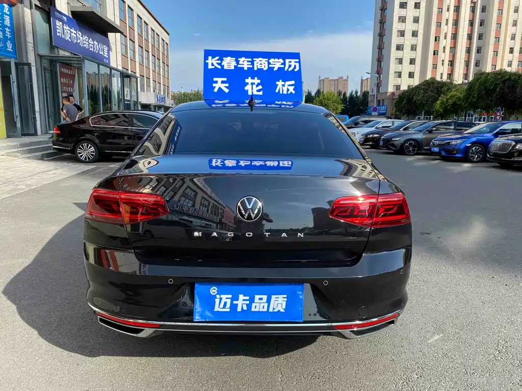 Volkswagen Magotan 2021