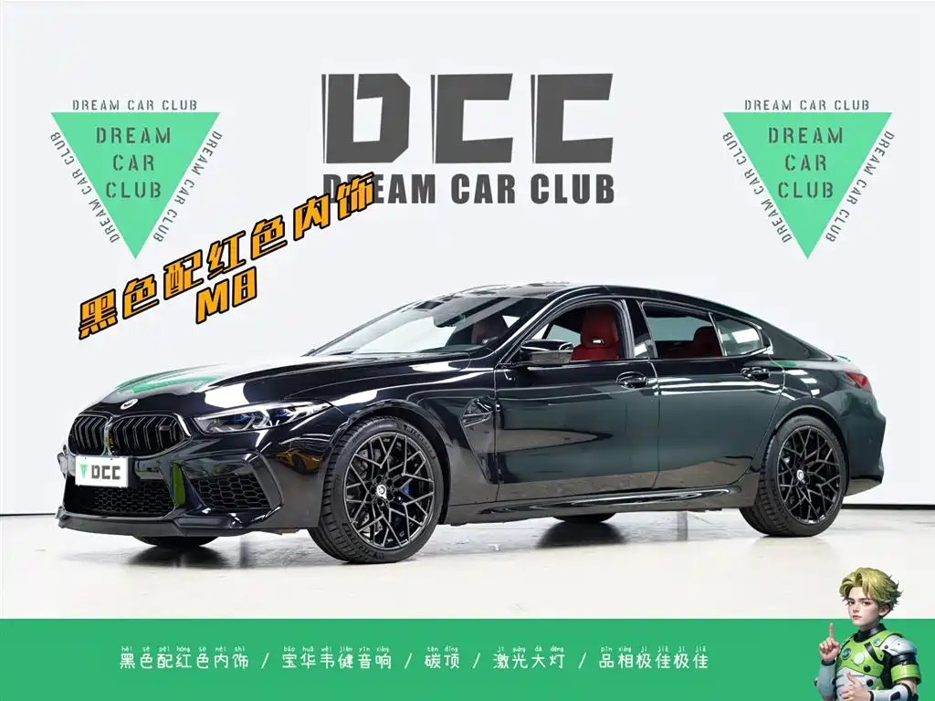 BMW M8 2022