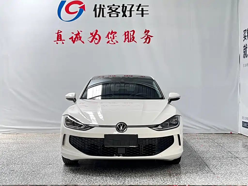 Volkswagen Lamando 2023