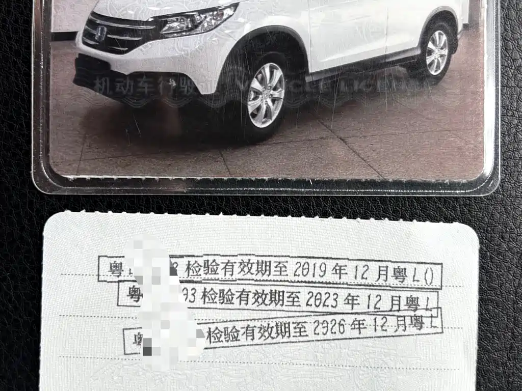 Honda CR-V 2015 — фото 35