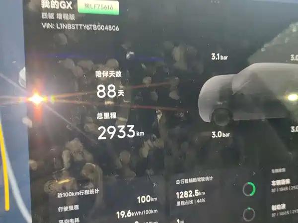 XPeng GX 2026
