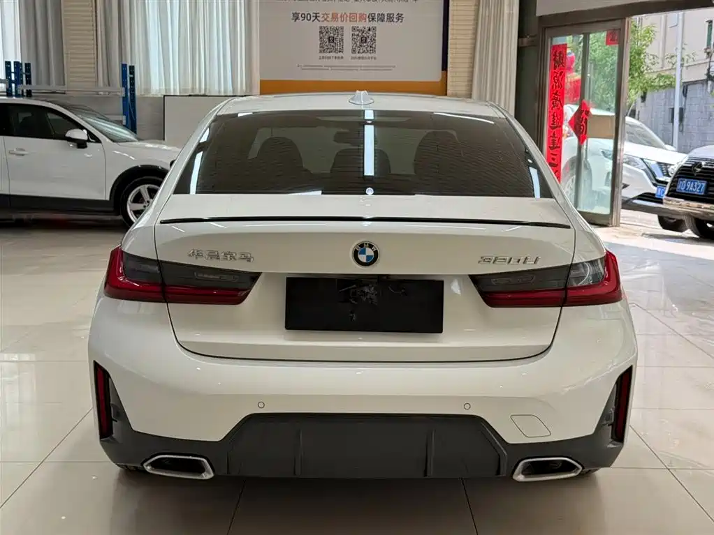BMW 3 Series 2023