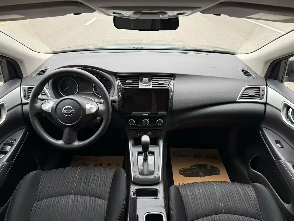 Nissan Sylphy 2024