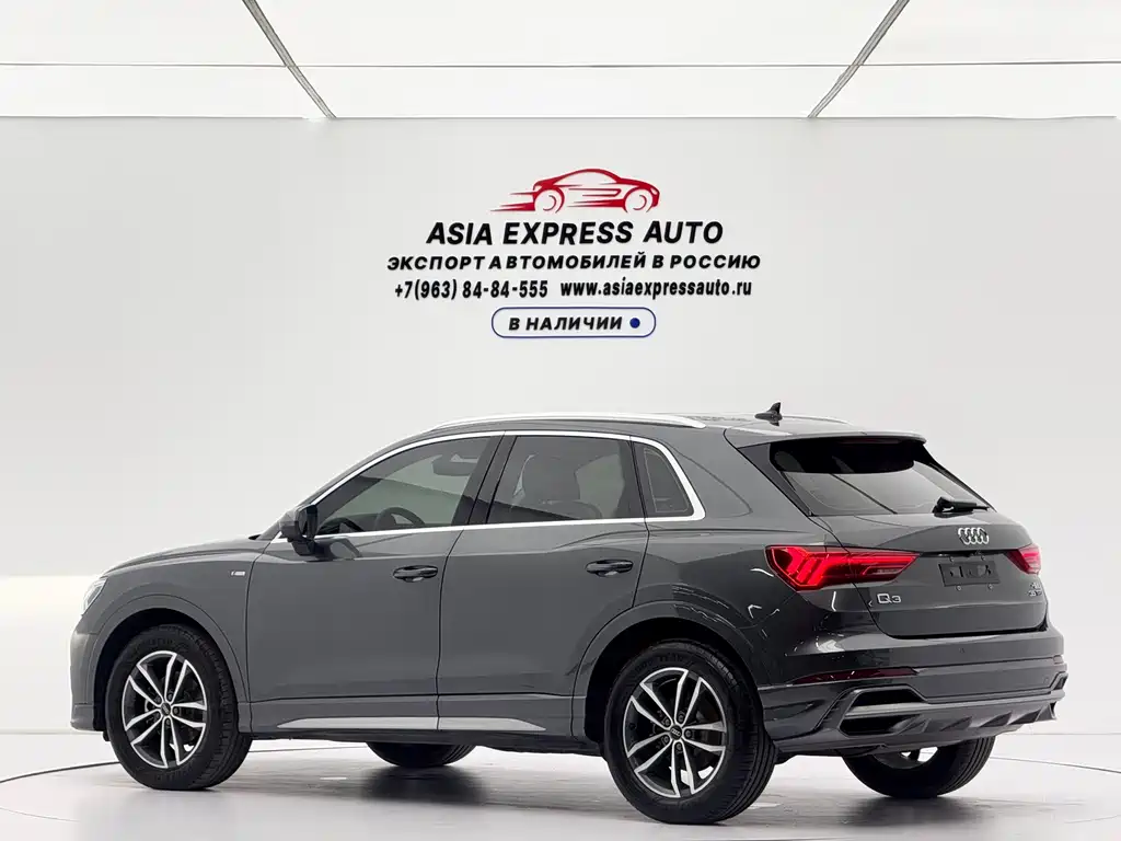 Audi Q3 2023