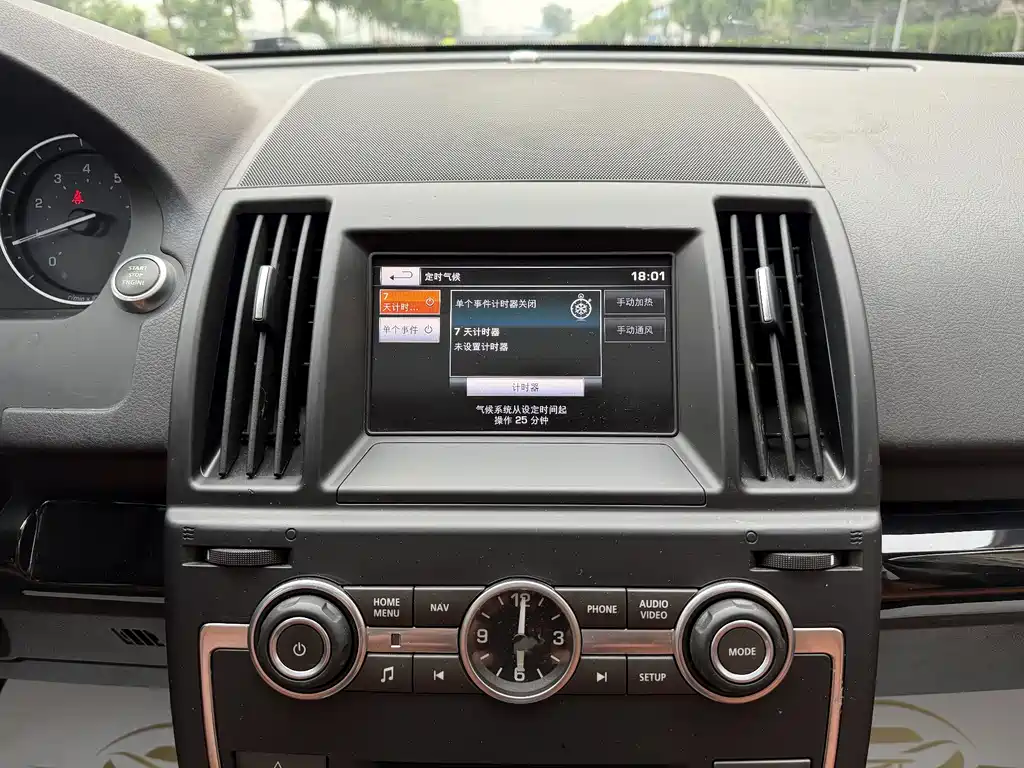 Land Rover Freelander 2 2014 — фото 22