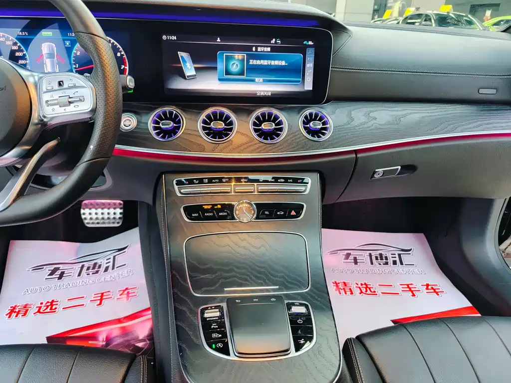 Mercedes-Benz E-Class 2020 — фото 13