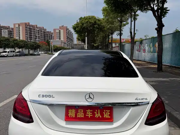Mercedes-Benz C-Class 2020