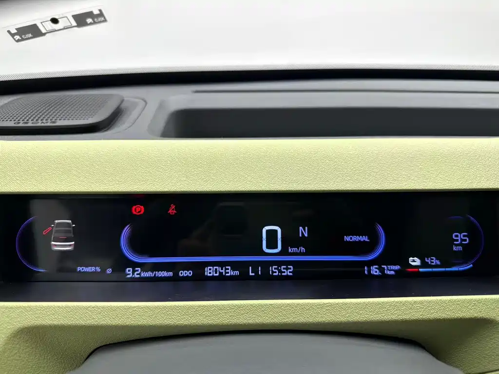 Geely Galaxy Panda 2023 — фото 9