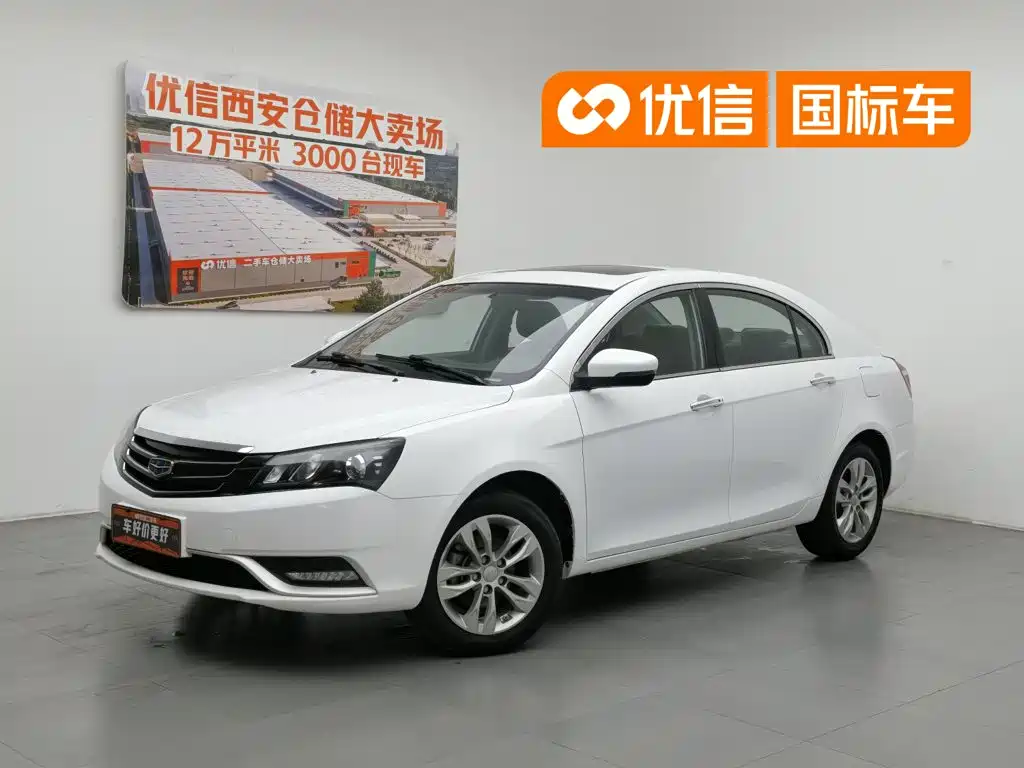 Geely Emgrand 2016