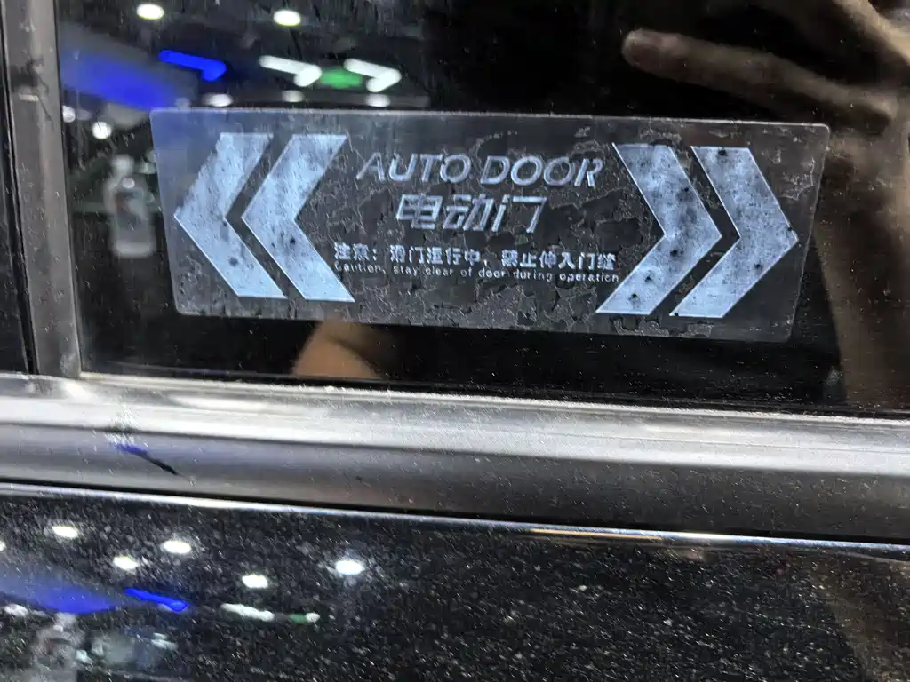 GAC Motor Trumpchi M8 2024 — фото 15