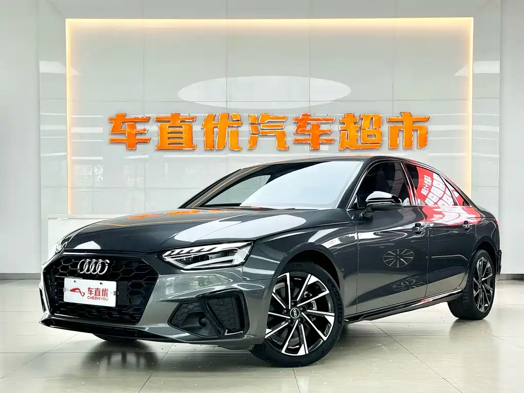 Audi A4L 2023