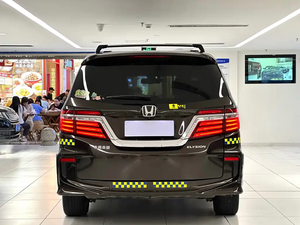 Honda Elysion 2016