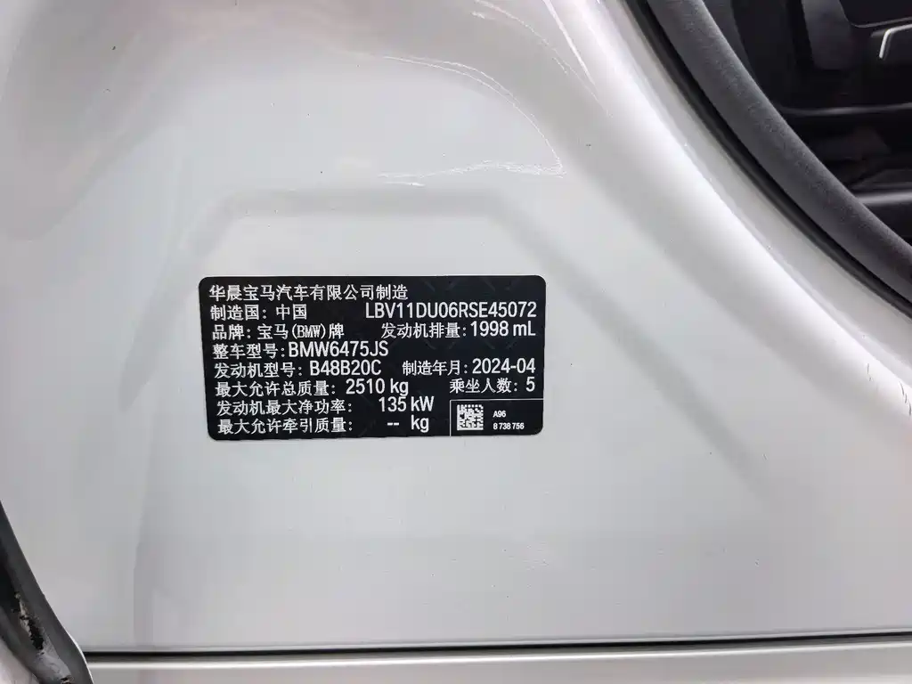 BMW X3 2024 — фото 22