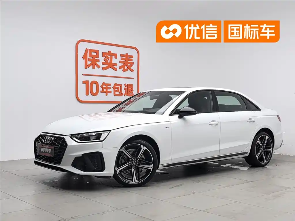 Audi A4L 2024