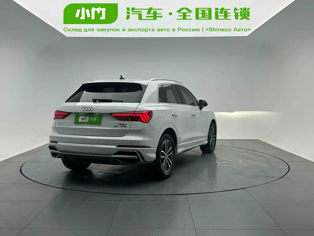 Audi Q3 2022