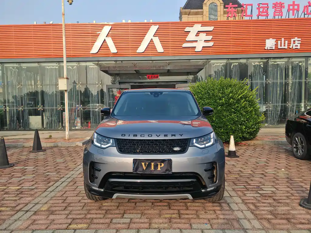 Land Rover Discovery 2021