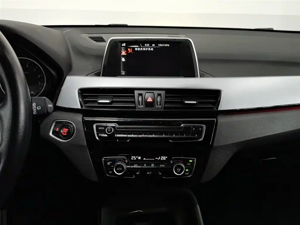 BMW X1 2017 — фото 12