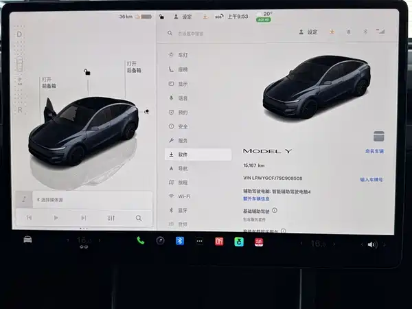 Tesla Model Y 2025