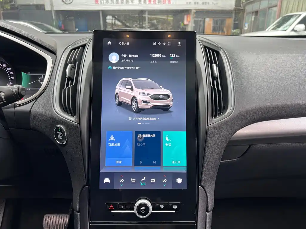 Ford Edge 2020 — фото 15