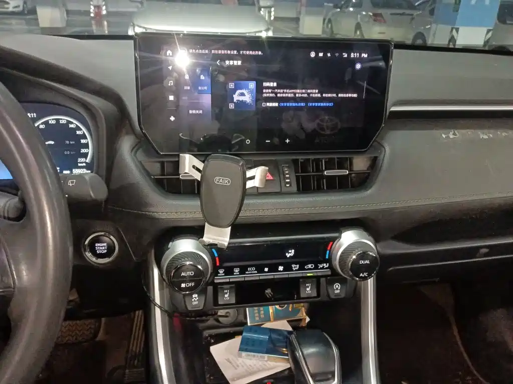 Toyota RAV4 2024
