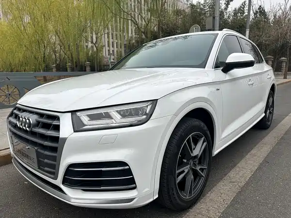 Audi Q5L 2020