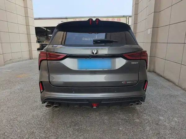 Changan CS75PLUS 2021