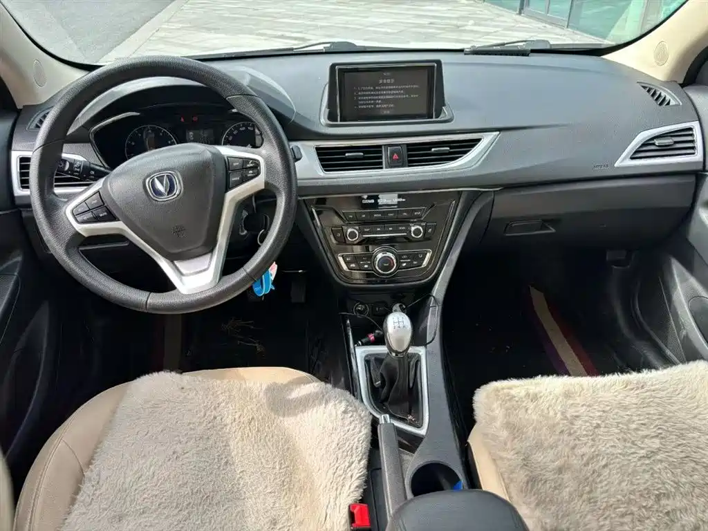 Changan V7 2017
