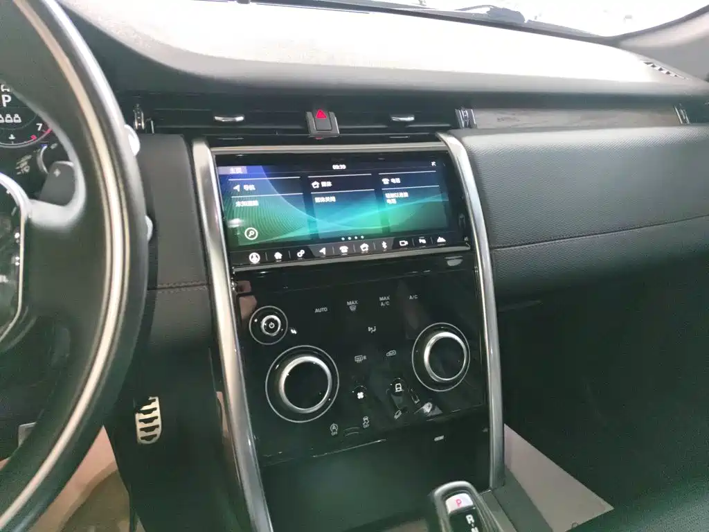 Land Rover Discovery Sport 2020 — фото 9