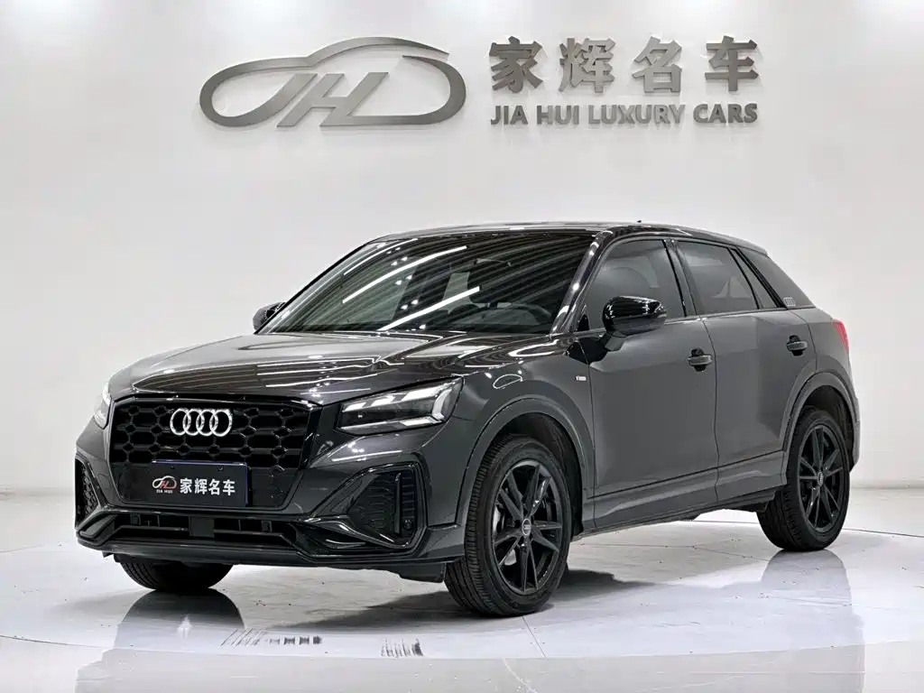 Audi Q2L 2023