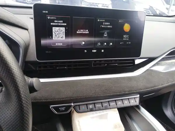 Geely Xingrui 2022
