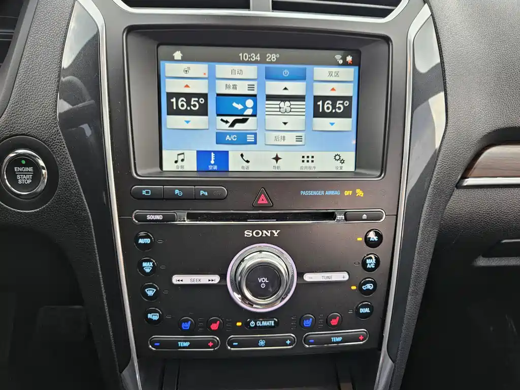 Ford Explorer 2018 — фото 18