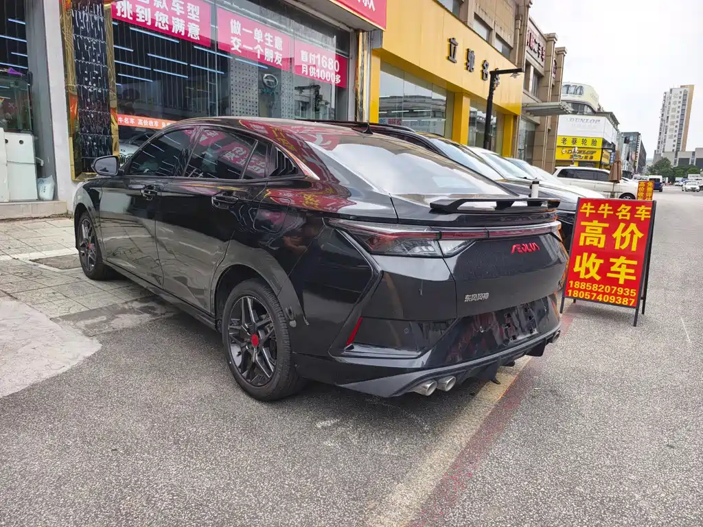 Aeolus Yixuan 2021