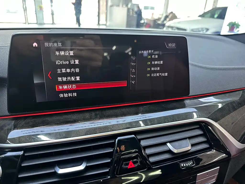 BMW 5 Series 2019 — фото 15