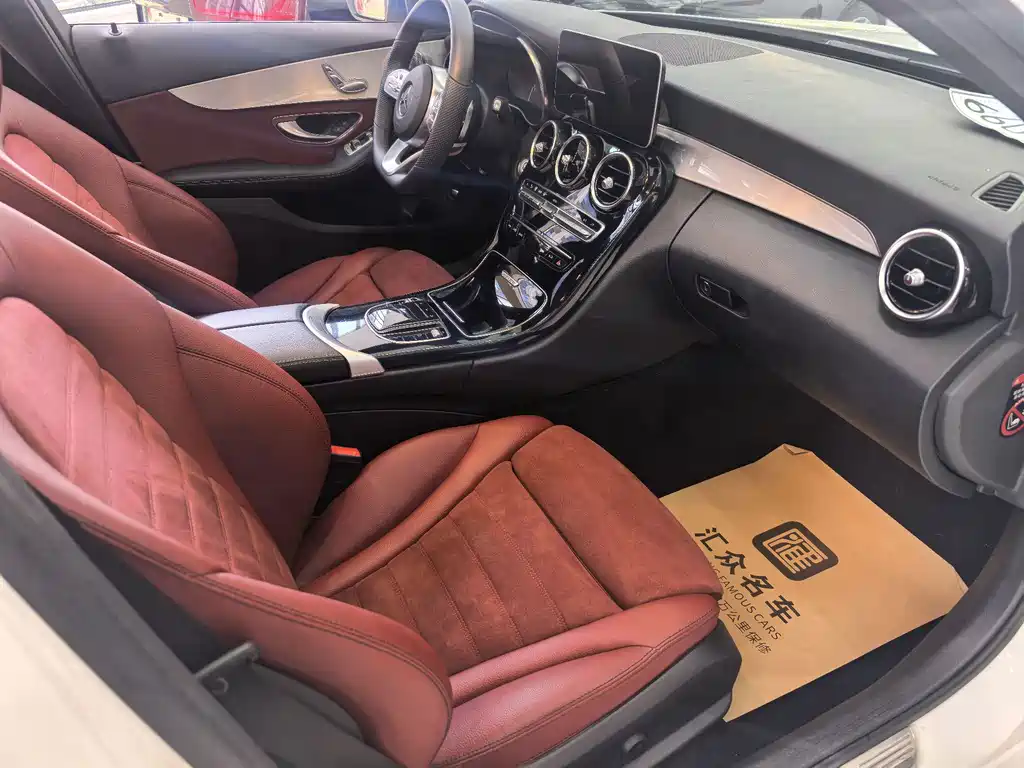 Mercedes-Benz C-Class 2021 — фото 14