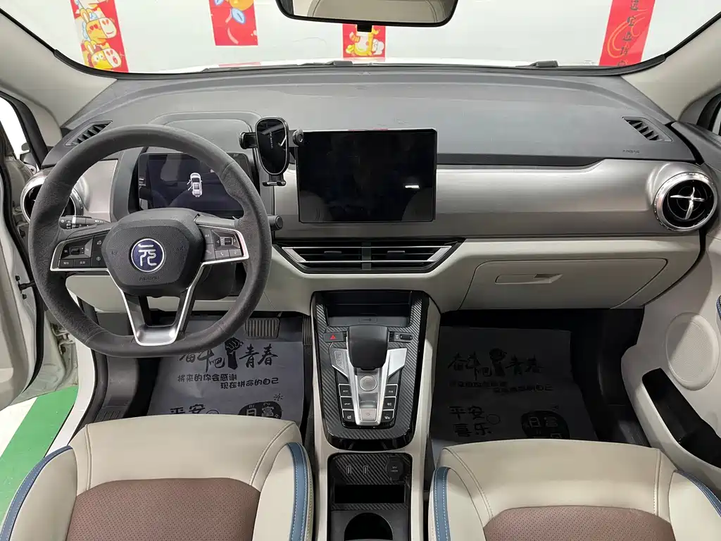 BYD Yuan Pro 2023 — фото 10