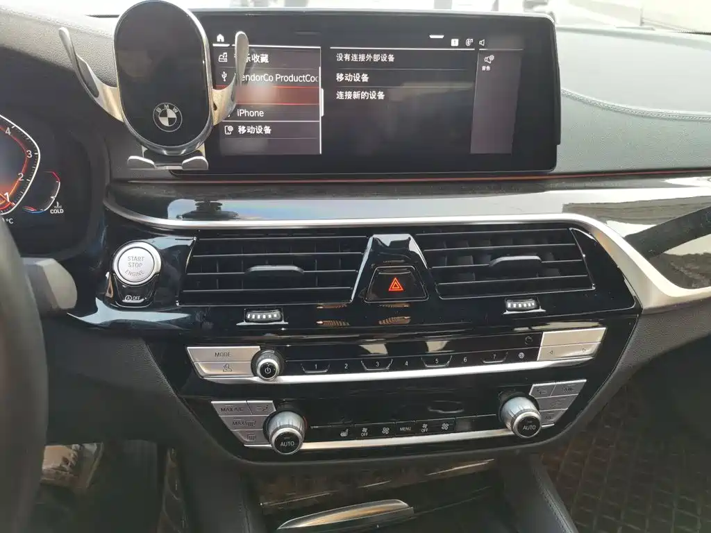 BMW 5 Series 2021