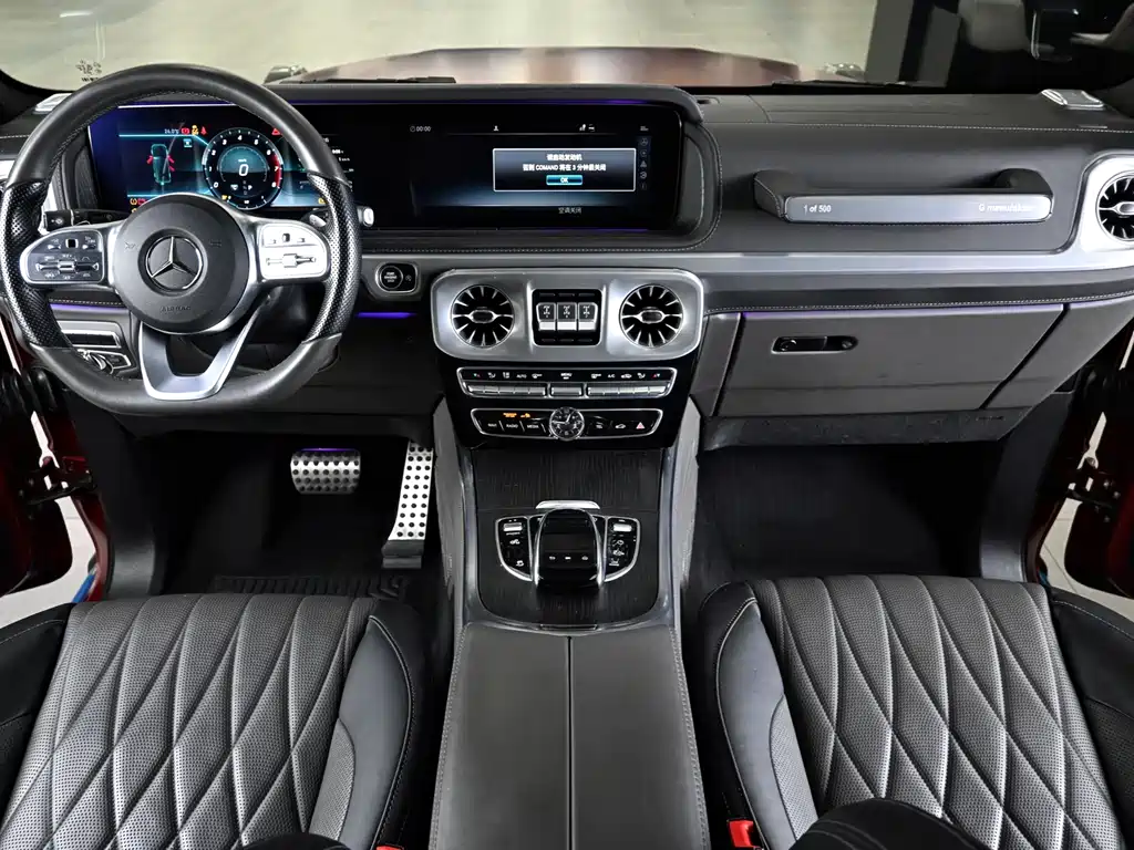 Mercedes-Benz G-Class 2021 — фото 16