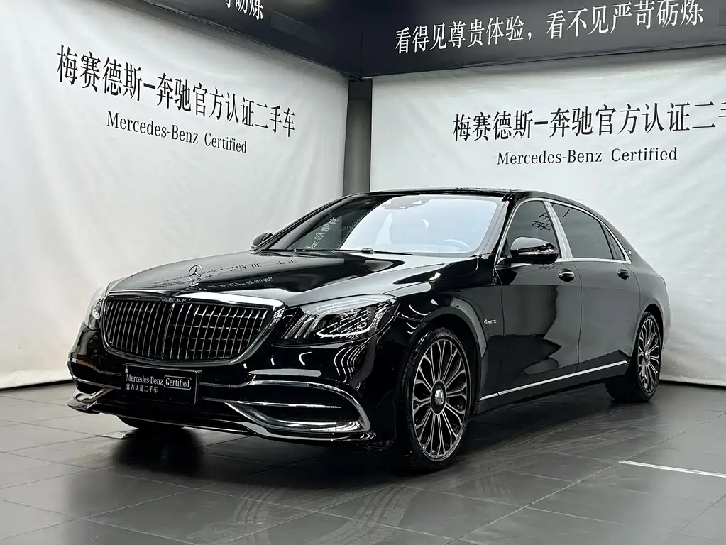 Mercedes-Benz S-Class 2021 — фото 1