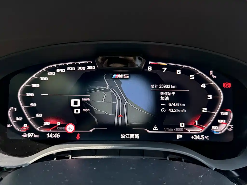 BMW 5 Series 2023