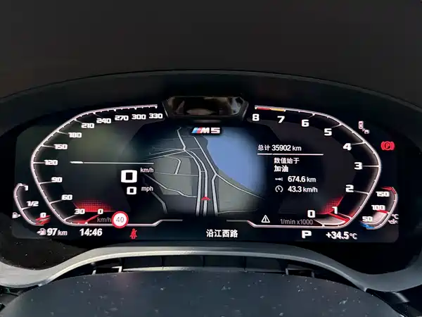 BMW 5 Series 2023