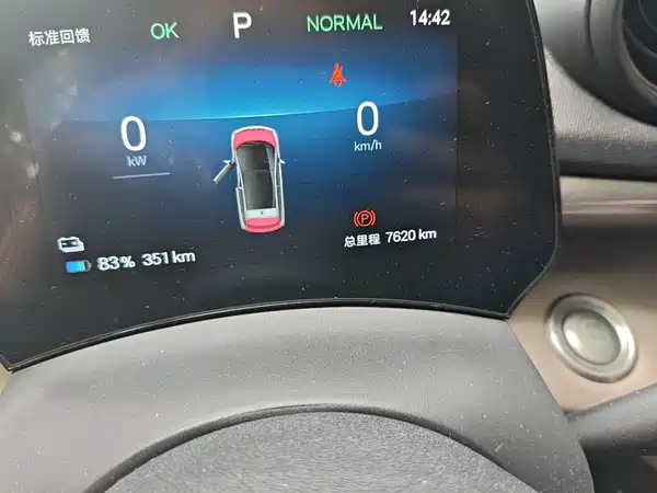 BYD Dolphin 2026