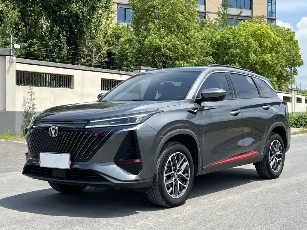 Changan CS75PLUS 2023