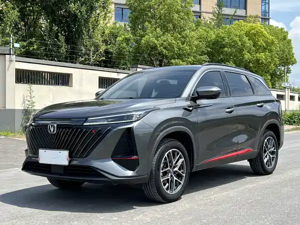 Changan CS75PLUS 2023