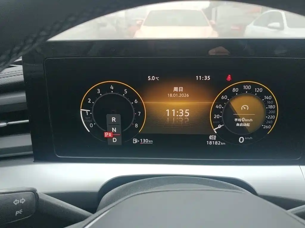 Volkswagen Lamando 2023
