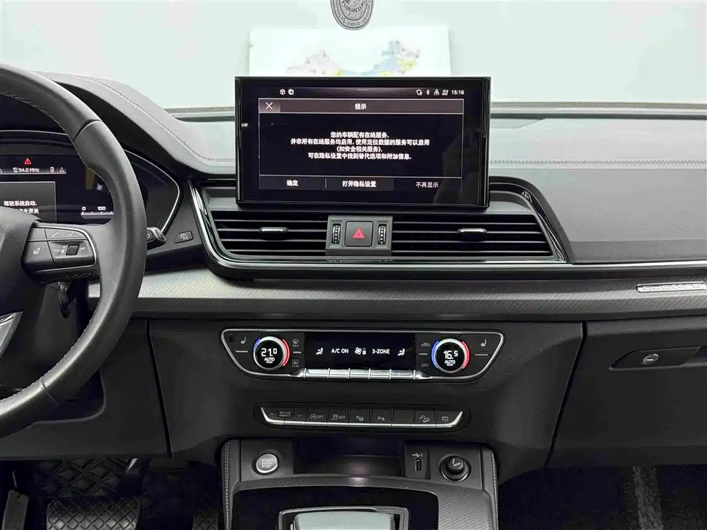 Audi Q5L 2023 — фото 12