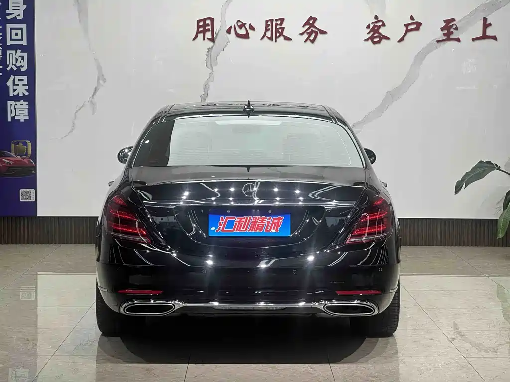 Mercedes-Benz S-Class 2021 — фото 5