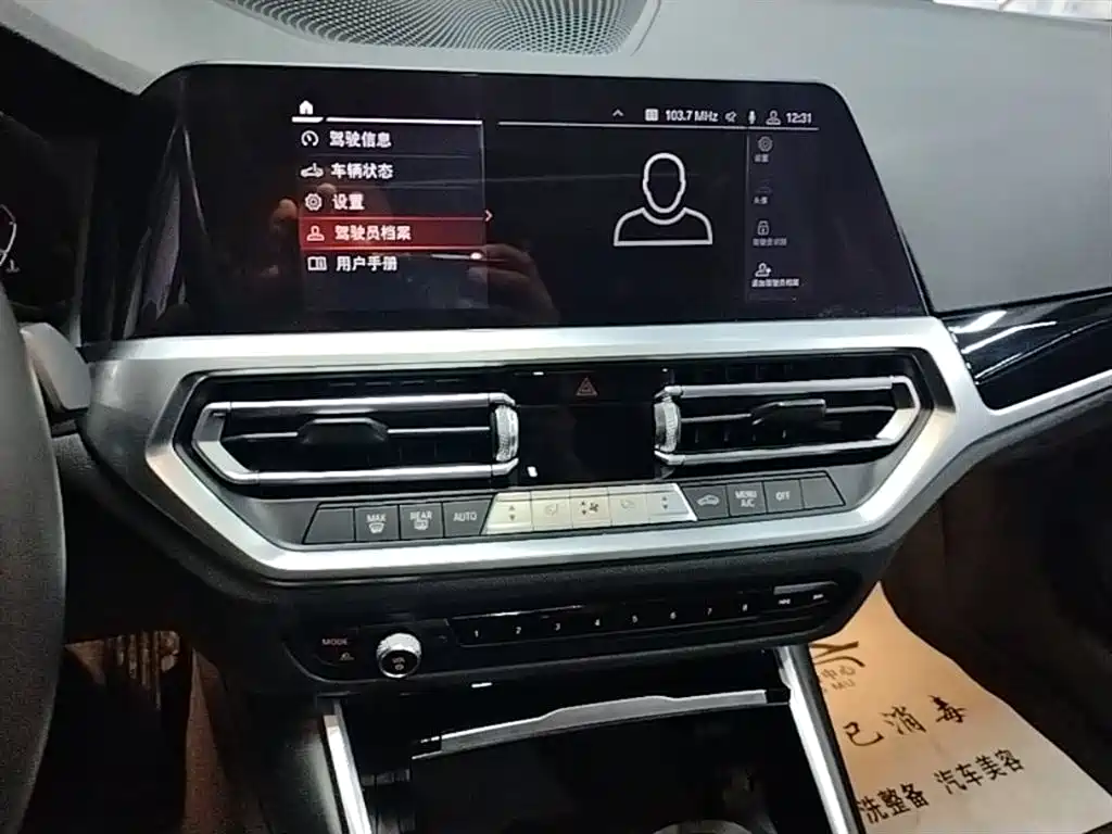 BMW 3 Series 2020 — фото 13