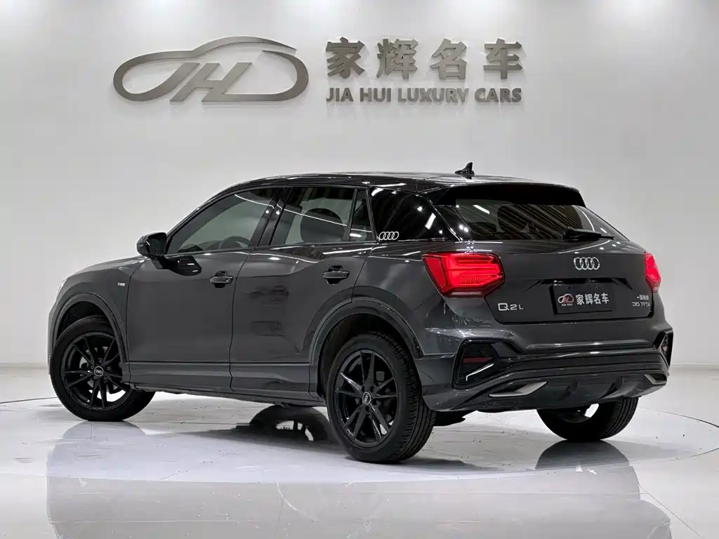 Audi Q2L 2023