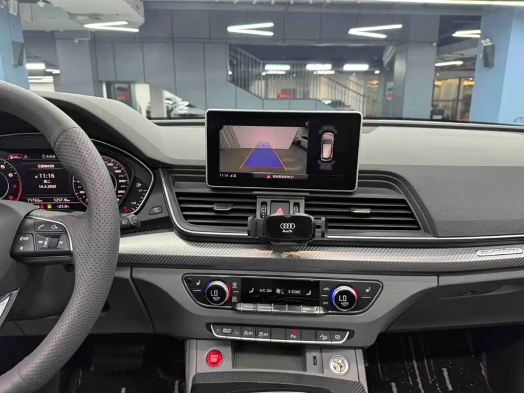 Audi Q5L 2019